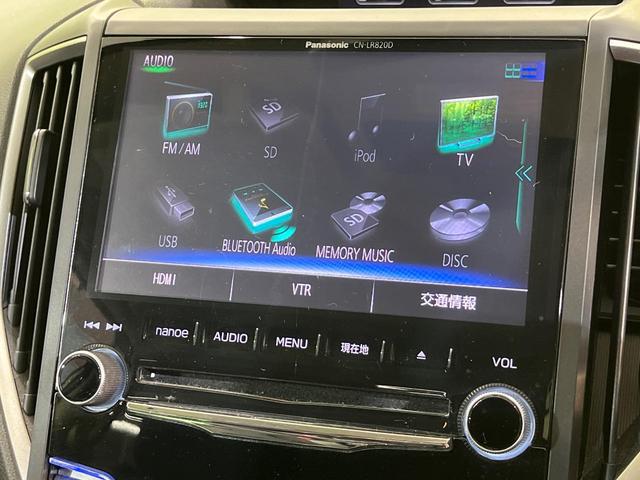 インプレッサスポーツ 2.0i-Lアイサイト 純正8インチナビ バックカメラ アイサイト 全車速追従機能付クルーズコントロール ETC スマートキー&プッシュスタート Bluetooth接続 オートライト オートエアコン アイドリングストップ(26枚目)