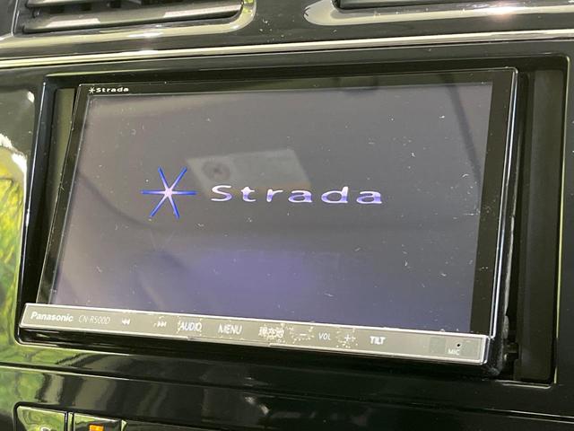 セレナ ハイウェイスター　Ｓ－ハイブリッド　Ｖセレクション　両側電動ドア　後席モニター　ＳＤナビ　バックカメラ　禁煙車　スマートキー　ＨＩＤヘッド　ビルトインＥＴＣ　クルコン　純正１６インチアルミ　オートライト　オートエアコン　ＣＤ　ＤＶＤ再生　フルセグ（4枚目）