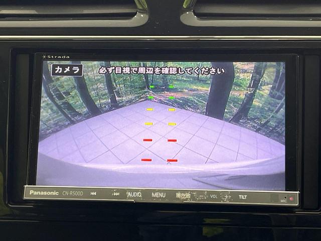 セレナ ハイウェイスター　Ｓ－ハイブリッド　Ｖセレクション　両側電動ドア　後席モニター　ＳＤナビ　バックカメラ　禁煙車　スマートキー　ＨＩＤヘッド　ビルトインＥＴＣ　クルコン　純正１６インチアルミ　オートライト　オートエアコン　ＣＤ　ＤＶＤ再生　フルセグ（5枚目）
