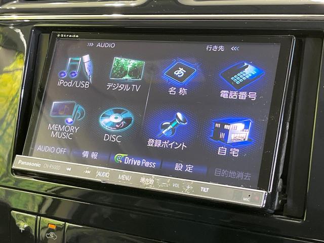 セレナ ハイウェイスター　Ｓ－ハイブリッド　Ｖセレクション　両側電動ドア　後席モニター　ＳＤナビ　バックカメラ　禁煙車　スマートキー　ＨＩＤヘッド　ビルトインＥＴＣ　クルコン　純正１６インチアルミ　オートライト　オートエアコン　ＣＤ　ＤＶＤ再生　フルセグ（37枚目）