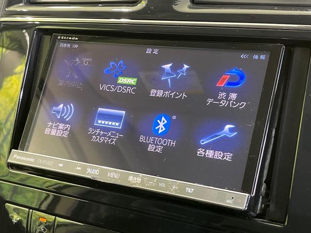 セレナ ハイウェイスター　Ｓ－ハイブリッド　Ｖセレクション　両側電動ドア　後席モニター　ＳＤナビ　バックカメラ　禁煙車　スマートキー　ＨＩＤヘッド　ビルトインＥＴＣ　クルコン　純正１６インチアルミ　オートライト　オートエアコン　ＣＤ　ＤＶＤ再生　フルセグ（38枚目）