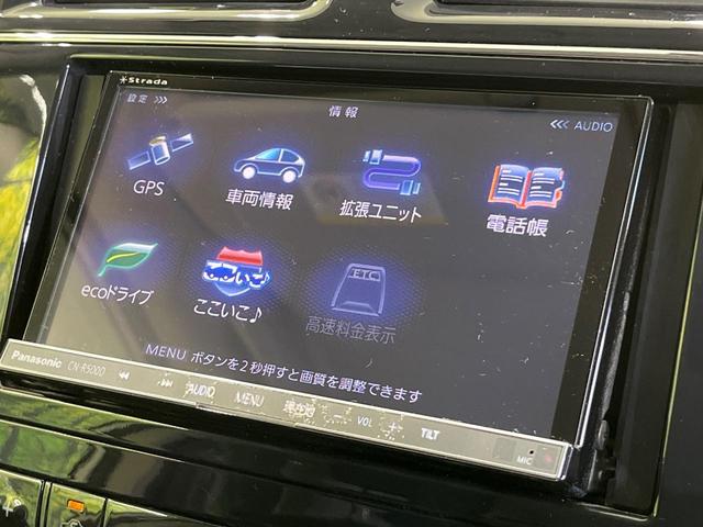 セレナ ハイウェイスター　Ｓ－ハイブリッド　Ｖセレクション　両側電動ドア　後席モニター　ＳＤナビ　バックカメラ　禁煙車　スマートキー　ＨＩＤヘッド　ビルトインＥＴＣ　クルコン　純正１６インチアルミ　オートライト　オートエアコン　ＣＤ　ＤＶＤ再生　フルセグ（39枚目）