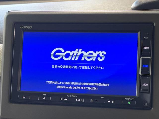 Ｎ－ＢＯＸ Ｌ　純正ＳＤナビ　バックカメラ　衝突軽減システム　アダプティブクルーズコントロール　電動スライドドア　シートヒーター　クリアランスソナー　オートライト　ＬＥＤヘッドライト　スマートキー（5枚目）