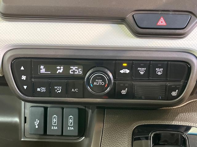 Ｎ－ＢＯＸ Ｌ　純正ＳＤナビ　バックカメラ　衝突軽減システム　アダプティブクルーズコントロール　電動スライドドア　シートヒーター　クリアランスソナー　オートライト　ＬＥＤヘッドライト　スマートキー（28枚目）