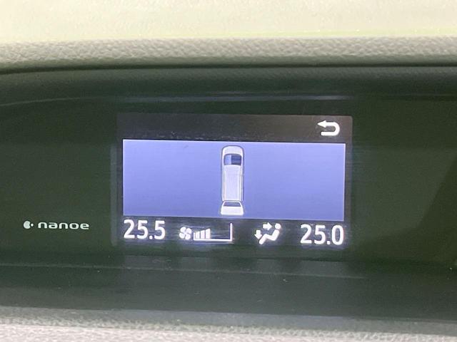 ヴォクシー V 両側電動ドア 後席モニター 9インチナビ バックカメラ 衝突被害軽減システム 禁煙車 ドラレコ スマートキー LEDヘッド ビルトインETC クルコン 純正15インチアルミ オートハイビーム(56枚目)