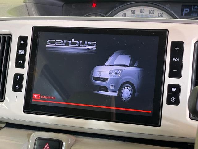ムーヴキャンバス Ｇメイクアップ　ＳＡＩＩ　純正８型ナビ　両側電動ドア　全周囲カメラ　衝突被害軽減システム　禁煙車　スマートキー　ＬＥＤヘッド　ＥＴＣ　オートライト　オートエアコン　Ｂｌｕｅｔｏｏｔｈ　ＣＤ　ＤＶＤ再生　フルセグ　ＬＥＤフォグ（4枚目）