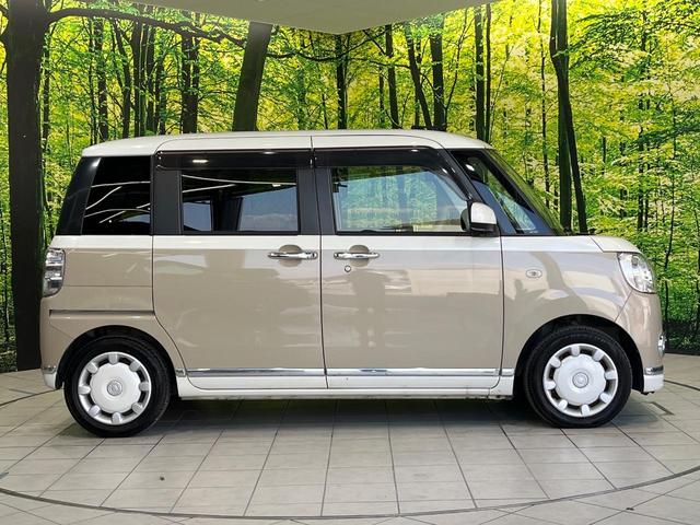 ムーヴキャンバス Ｇメイクアップ　ＳＡＩＩ　純正８型ナビ　両側電動ドア　全周囲カメラ　衝突被害軽減システム　禁煙車　スマートキー　ＬＥＤヘッド　ＥＴＣ　オートライト　オートエアコン　Ｂｌｕｅｔｏｏｔｈ　ＣＤ　ＤＶＤ再生　フルセグ　ＬＥＤフォグ（49枚目）