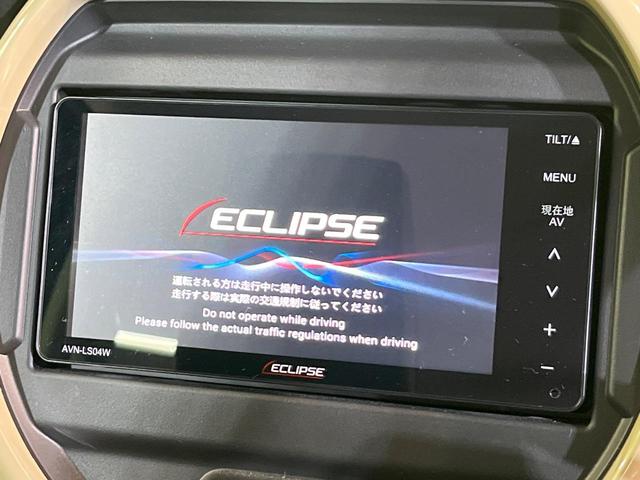 ハスラー ハイブリッドG バックカメラ 衝突被害軽減システム レーダークルーズ シートヒーター 禁煙車 コーナーセンサー スマートキー LEDヘッド ETC オートハイビーム 車線逸脱警報 オートライト Bluetooth(4枚目)