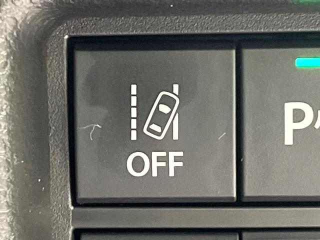 ハスラー ハイブリッドG バックカメラ 衝突被害軽減システム レーダークルーズ シートヒーター 禁煙車 コーナーセンサー スマートキー LEDヘッド ETC オートハイビーム 車線逸脱警報 オートライト Bluetooth(29枚目)