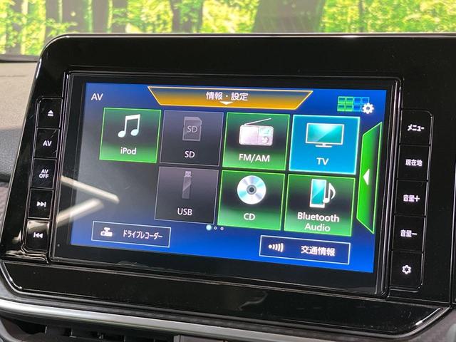 ノート Ｓ　純正９インチナビ　アラウンドビューモニター　インテリジェントエマージェンシーブレーキ　ＥＴＣ　ドライブレコーダー　Ｂｌｕｅｔｏｏｔｈ接続　スマートキー＆プッシュスタート　オートエアコン　オートライト（35枚目）