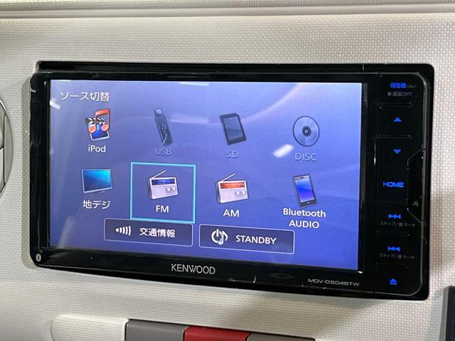 ミラココア ココアプラスＸスペシャルコーデ　ＳＤナビ　バックカメラ　禁煙車　スマートキー　オートライト　オートエアコン　電動格納ミラー　Ｂｌｕｅｔｏｏｔｈ　ドアバイザー　プライバシーガラス　アームレスト（47枚目）