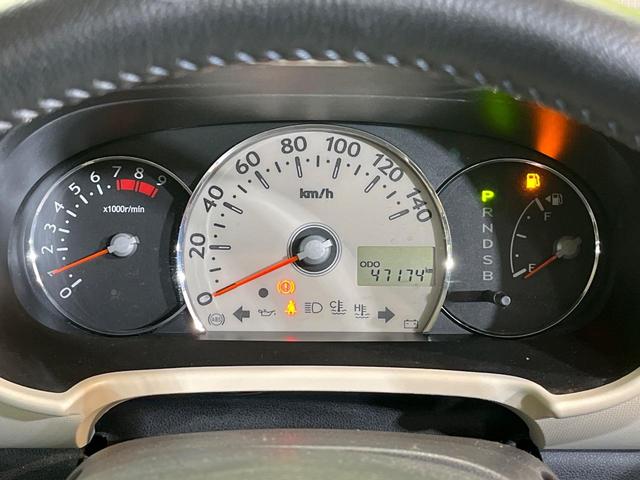 ミラココア ココアプラスＸスペシャルコーデ　ＳＤナビ　バックカメラ　禁煙車　スマートキー　オートライト　オートエアコン　電動格納ミラー　Ｂｌｕｅｔｏｏｔｈ　ドアバイザー　プライバシーガラス　アームレスト（48枚目）