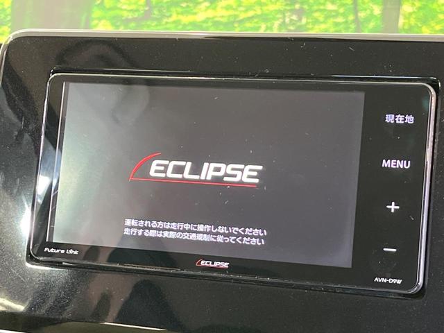 デイズ Ｘ　ＳＤナビ　全周囲カメラ　衝突被害軽減システム　クリアランスソナー　オートライト　ＬＥＤヘッドライト　フルセグＴＶ　ＥＴＣ　純正１４インチアルミホイール　Ｂｌｕｅｔｏｏｔｈ接続（4枚目）