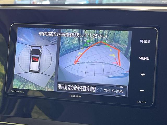 デイズ Ｘ　ＳＤナビ　全周囲カメラ　衝突被害軽減システム　クリアランスソナー　オートライト　ＬＥＤヘッドライト　フルセグＴＶ　ＥＴＣ　純正１４インチアルミホイール　Ｂｌｕｅｔｏｏｔｈ接続（5枚目）