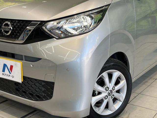 デイズ Ｘ　ＳＤナビ　全周囲カメラ　衝突被害軽減システム　クリアランスソナー　オートライト　ＬＥＤヘッドライト　フルセグＴＶ　ＥＴＣ　純正１４インチアルミホイール　Ｂｌｕｅｔｏｏｔｈ接続（12枚目）