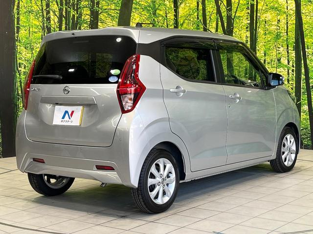 デイズ Ｘ　ＳＤナビ　全周囲カメラ　衝突被害軽減システム　クリアランスソナー　オートライト　ＬＥＤヘッドライト　フルセグＴＶ　ＥＴＣ　純正１４インチアルミホイール　Ｂｌｕｅｔｏｏｔｈ接続（17枚目）