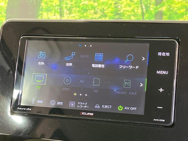 デイズ Ｘ　ＳＤナビ　全周囲カメラ　衝突被害軽減システム　クリアランスソナー　オートライト　ＬＥＤヘッドライト　フルセグＴＶ　ＥＴＣ　純正１４インチアルミホイール　Ｂｌｕｅｔｏｏｔｈ接続（25枚目）