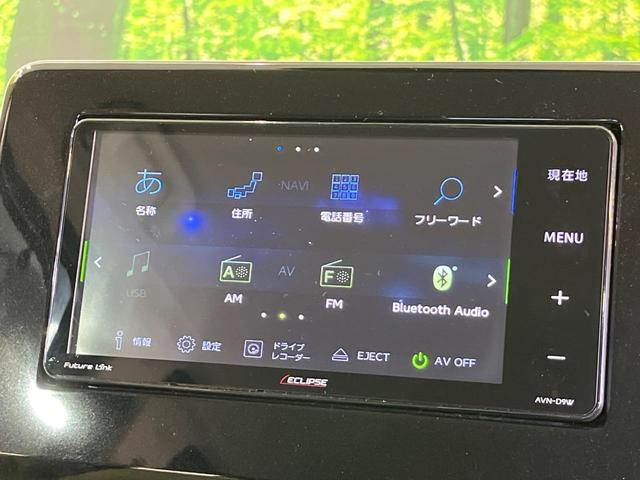デイズ Ｘ　ＳＤナビ　全周囲カメラ　衝突被害軽減システム　クリアランスソナー　オートライト　ＬＥＤヘッドライト　フルセグＴＶ　ＥＴＣ　純正１４インチアルミホイール　Ｂｌｕｅｔｏｏｔｈ接続（26枚目）