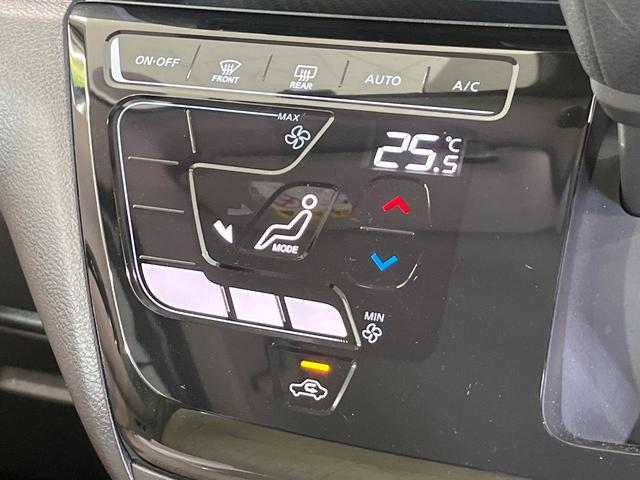 デイズ Ｘ　ＳＤナビ　全周囲カメラ　衝突被害軽減システム　クリアランスソナー　オートライト　ＬＥＤヘッドライト　フルセグＴＶ　ＥＴＣ　純正１４インチアルミホイール　Ｂｌｕｅｔｏｏｔｈ接続（27枚目）