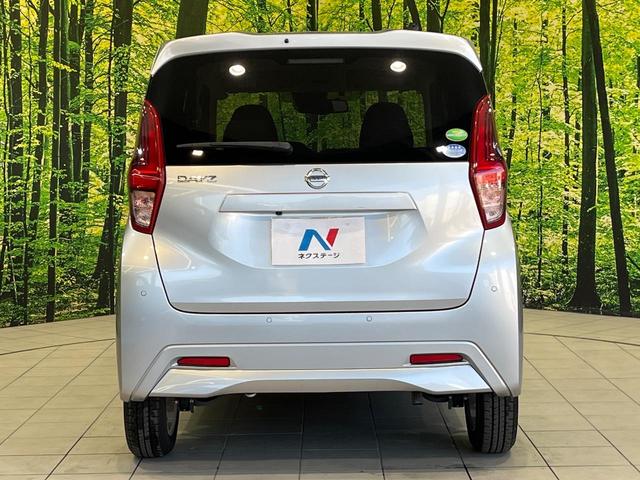 デイズ Ｘ　ＳＤナビ　全周囲カメラ　衝突被害軽減システム　クリアランスソナー　オートライト　ＬＥＤヘッドライト　フルセグＴＶ　ＥＴＣ　純正１４インチアルミホイール　Ｂｌｕｅｔｏｏｔｈ接続（47枚目）