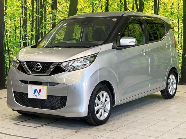 デイズ Ｘ　ＳＤナビ　全周囲カメラ　衝突被害軽減システム　クリアランスソナー　オートライト　ＬＥＤヘッドライト　フルセグＴＶ　ＥＴＣ　純正１４インチアルミホイール　Ｂｌｕｅｔｏｏｔｈ接続（49枚目）