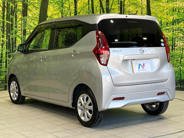 デイズ Ｘ　ＳＤナビ　全周囲カメラ　衝突被害軽減システム　クリアランスソナー　オートライト　ＬＥＤヘッドライト　フルセグＴＶ　ＥＴＣ　純正１４インチアルミホイール　Ｂｌｕｅｔｏｏｔｈ接続（50枚目）