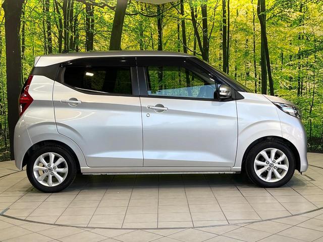 デイズ Ｘ　ＳＤナビ　全周囲カメラ　衝突被害軽減システム　クリアランスソナー　オートライト　ＬＥＤヘッドライト　フルセグＴＶ　ＥＴＣ　純正１４インチアルミホイール　Ｂｌｕｅｔｏｏｔｈ接続（51枚目）