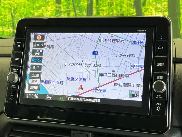 ルークス ハイウェイスター　Ｇターボプロパイロットエディション　両側電動ドア　ターボ　純正９型ナビ　全周囲カメラ　衝突被害軽減システム　プロパイロット　禁煙車　ドラレコ　コーナーセンサー　ＬＥＤヘッド　ＥＴＣ　純正１５インチアルミ　車線逸脱警報　オートライト（35枚目）