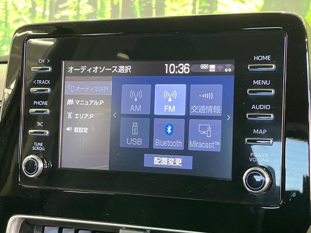 アクア Ｘ　純正ナビ　トヨタセーフティセンス　レーダークルーズコントロール　ＥＴＣ　オートハイビーム　ドライブレコーダー　スマートキー＆プッシュスタート　Ｂｌｕｅｔｏｏｔｈ接続　オートライト　オートエアコン（25枚目）