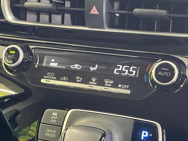 アクア Ｘ　純正ナビ　トヨタセーフティセンス　レーダークルーズコントロール　ＥＴＣ　オートハイビーム　ドライブレコーダー　スマートキー＆プッシュスタート　Ｂｌｕｅｔｏｏｔｈ接続　オートライト　オートエアコン（29枚目）