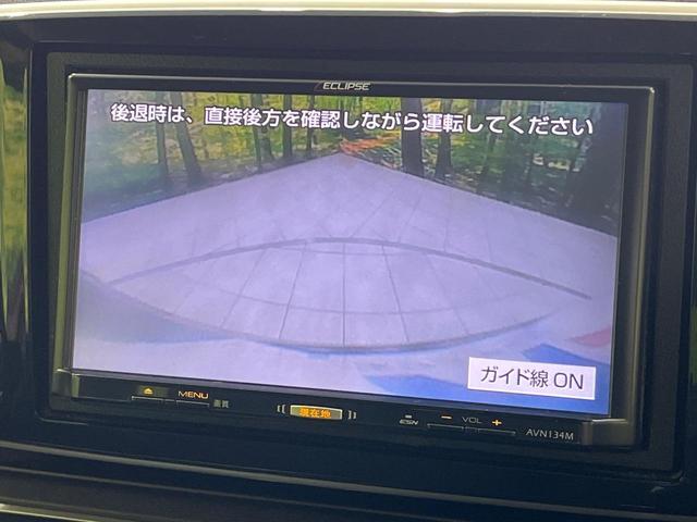 Ｎ－ＯＮＥ プレミアム　ＳＤナビ　バックカメラ　衝突被害軽減システム　禁煙車　ドラレコ　スマートキー　ＨＩＤヘッド　ビルトインＥＴＣ　純正１５インチアルミ　オートライト　オートエアコン　ＣＤ　地デジ（5枚目）
