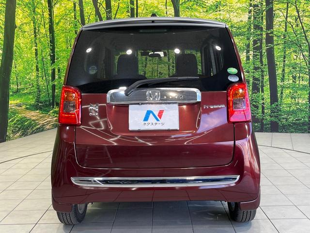 Ｎ－ＯＮＥ プレミアム　ＳＤナビ　バックカメラ　衝突被害軽減システム　禁煙車　ドラレコ　スマートキー　ＨＩＤヘッド　ビルトインＥＴＣ　純正１５インチアルミ　オートライト　オートエアコン　ＣＤ　地デジ（15枚目）