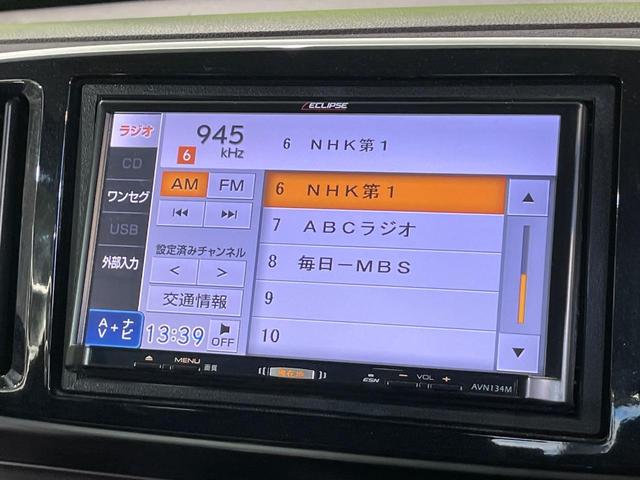 Ｎ－ＯＮＥ プレミアム　ＳＤナビ　バックカメラ　衝突被害軽減システム　禁煙車　ドラレコ　スマートキー　ＨＩＤヘッド　ビルトインＥＴＣ　純正１５インチアルミ　オートライト　オートエアコン　ＣＤ　地デジ（25枚目）