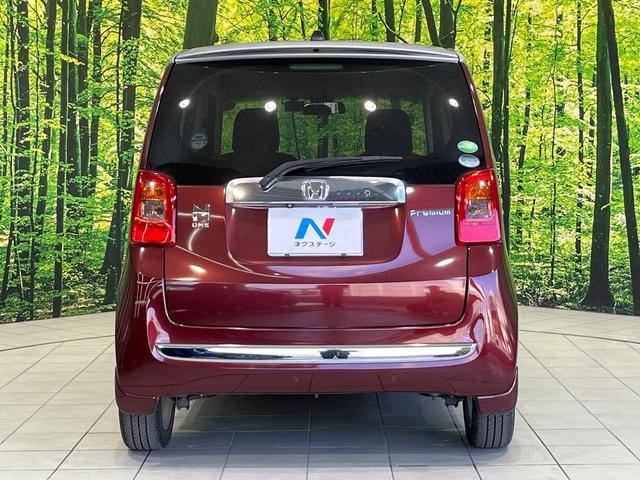 Ｎ－ＯＮＥ プレミアム　ＳＤナビ　バックカメラ　衝突被害軽減システム　禁煙車　ドラレコ　スマートキー　ＨＩＤヘッド　ビルトインＥＴＣ　純正１５インチアルミ　オートライト　オートエアコン　ＣＤ　地デジ（44枚目）