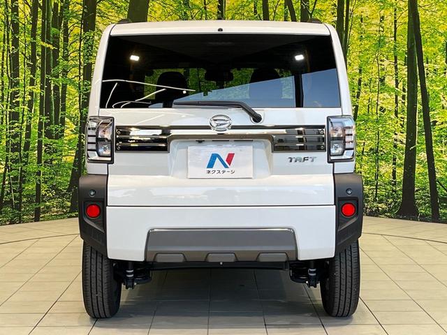 タフト Ｇ　ダーククロムベンチャー　ガラスルーフ　ＳＤナビ　バックカメラ　スマートアシスト　シートヒーター　スマートキー＆プッシュスタート　Ｂｌｕｅｔｏｏｔｈ接続　アイドリングストップ　ＥＴＣ　電動格納ミラー　オートライト（50枚目）