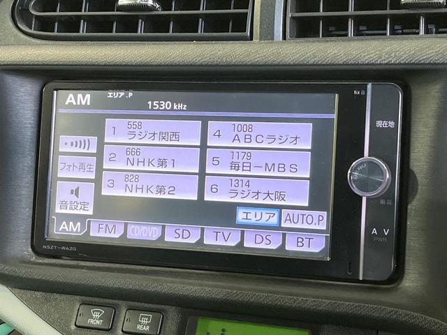 アクア Ｓ　純正ナビ　バックカメラ　ドラレコ　スマートキー　ＥＴＣ　純正１５インチアルミ　オートライト　オートエアコン　Ｂｌｕｅｔｏｏｔｈ　ＣＤ　ＤＶＤ再生　フルセグ（25枚目）