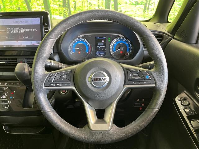 ルークス ハイウェイスター　Ｇターボプロパイロットエディション　プロパイロット　純正９インチナビ　全周囲カメラ　衝突軽減システム　両側パワースライドドア　クリアランスソナー　フルセグＴＶ　ＥＴＣ　オートライト　ＬＥＤヘッドライト　アイドリングストップ（11枚目）