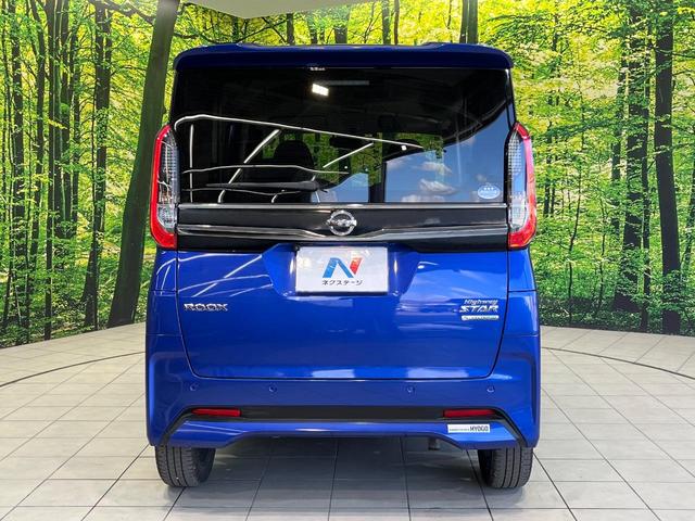 ルークス ハイウェイスター　Ｇターボプロパイロットエディション　プロパイロット　純正９インチナビ　全周囲カメラ　衝突軽減システム　両側パワースライドドア　クリアランスソナー　フルセグＴＶ　ＥＴＣ　オートライト　ＬＥＤヘッドライト　アイドリングストップ（15枚目）