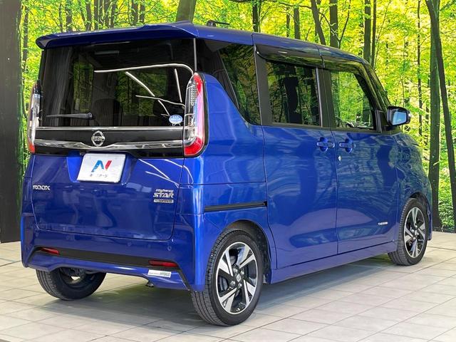 ルークス ハイウェイスター　Ｇターボプロパイロットエディション　プロパイロット　純正９インチナビ　全周囲カメラ　衝突軽減システム　両側パワースライドドア　クリアランスソナー　フルセグＴＶ　ＥＴＣ　オートライト　ＬＥＤヘッドライト　アイドリングストップ（17枚目）