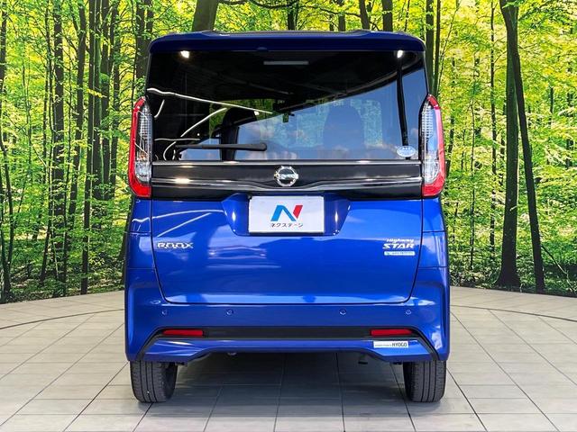 ルークス ハイウェイスター　Ｇターボプロパイロットエディション　プロパイロット　純正９インチナビ　全周囲カメラ　衝突軽減システム　両側パワースライドドア　クリアランスソナー　フルセグＴＶ　ＥＴＣ　オートライト　ＬＥＤヘッドライト　アイドリングストップ（53枚目）