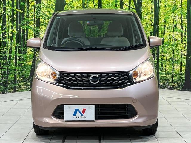 デイズ Ｊ　ＥＴＣ　電動格納ミラー　キーレス　衝突安全ボディ　盗難防止システム　禁煙車　ＣＤ再生　横滑り防止装置（14枚目）