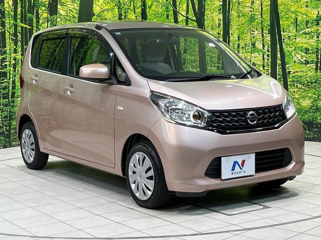 デイズ Ｊ　ＥＴＣ　電動格納ミラー　キーレス　衝突安全ボディ　盗難防止システム　禁煙車　ＣＤ再生　横滑り防止装置（16枚目）