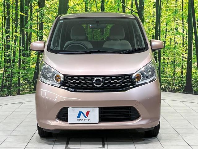 デイズ Ｊ　ＥＴＣ　電動格納ミラー　キーレス　衝突安全ボディ　盗難防止システム　禁煙車　ＣＤ再生　横滑り防止装置（38枚目）