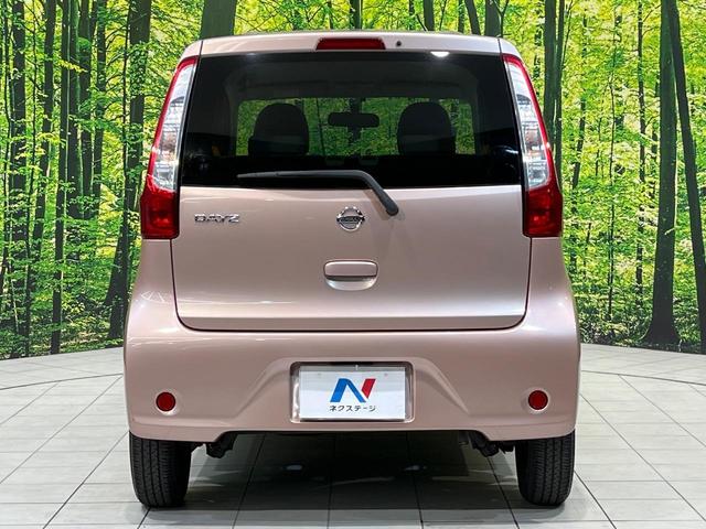 デイズ Ｊ　ＥＴＣ　電動格納ミラー　キーレス　衝突安全ボディ　盗難防止システム　禁煙車　ＣＤ再生　横滑り防止装置（39枚目）