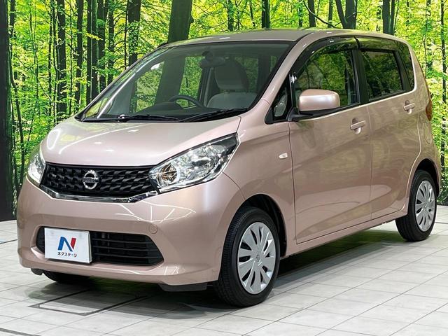 デイズ Ｊ　ＥＴＣ　電動格納ミラー　キーレス　衝突安全ボディ　盗難防止システム　禁煙車　ＣＤ再生　横滑り防止装置（41枚目）