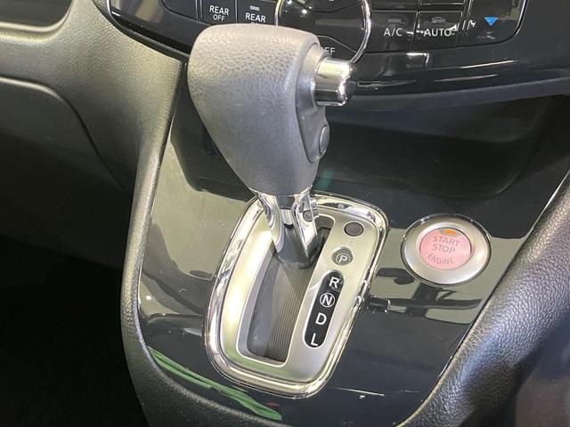 セレナ ハイウェイスター S-ハイブリッド エアロモード 両側電動ドア 後席モニター 純正ナビ 禁煙車 ドラレコ スマートキー ビルトインETC クルコン 純正16インチアルミ オートライト オートエアコン リアエアコン Bluetooth(22枚目)