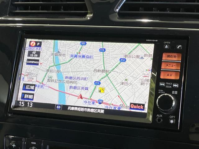 セレナ ハイウェイスター S-ハイブリッド エアロモード 両側電動ドア 後席モニター 純正ナビ 禁煙車 ドラレコ スマートキー ビルトインETC クルコン 純正16インチアルミ オートライト オートエアコン リアエアコン Bluetooth(25枚目)