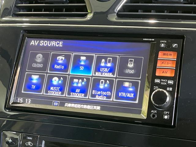 セレナ ハイウェイスター S-ハイブリッド エアロモード 両側電動ドア 後席モニター 純正ナビ 禁煙車 ドラレコ スマートキー ビルトインETC クルコン 純正16インチアルミ オートライト オートエアコン リアエアコン Bluetooth(26枚目)