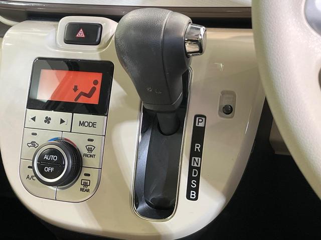 ムーヴキャンバス ＧメイクアップＶＳ　ＳＡＩＩＩ　ＳＤナビ　両側電動ドア　全周囲カメラ　衝突被害軽減システム　禁煙車　シートヒーター　ドラレコ　スマートキー　ＬＥＤヘッド　ＥＴＣ　オートハイビーム　車線逸脱警報　オートライト　オートエアコン（22枚目）