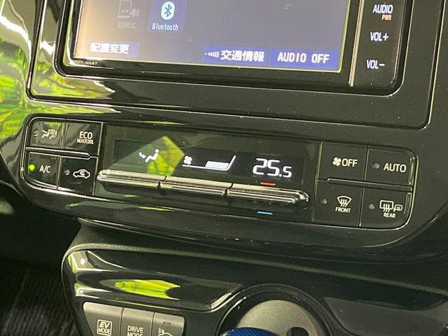 プリウス Ａ　純正ナビ　バックカメラ　衝突被害軽減システム　レーダークルーズ　禁煙車　パワーシート　ドラレコ　コーナーセンサー　ヘッドアップディスプレイ　スマートキー　ＬＥＤヘッド　ＥＴＣ　オートハイビーム（23枚目）